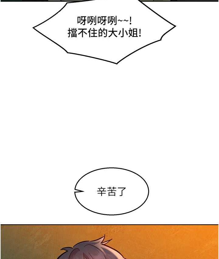 韩漫H漫画 友情万睡  - 点击阅读 第82话-今晚不会放你走 106