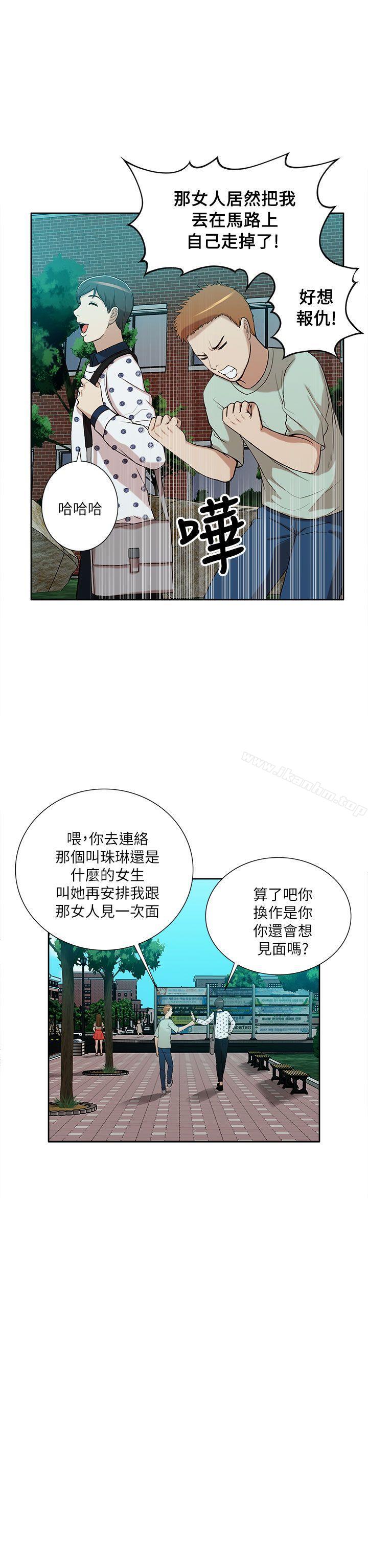 韩漫H漫画 我的M属性学姐  - 点击阅读 第10话 10