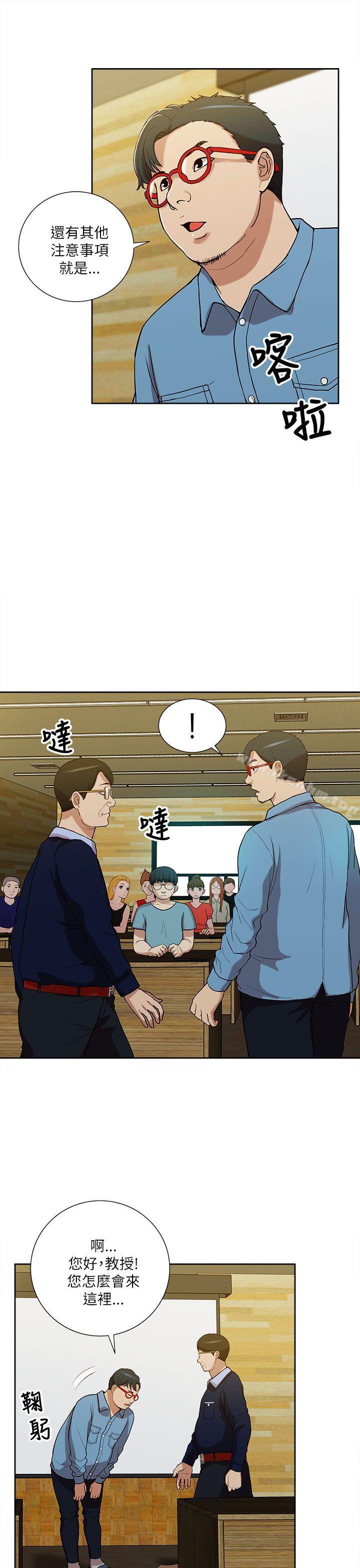 漫画韩国 我的M屬性學姐   - 立即阅读 第10話第14漫画图片