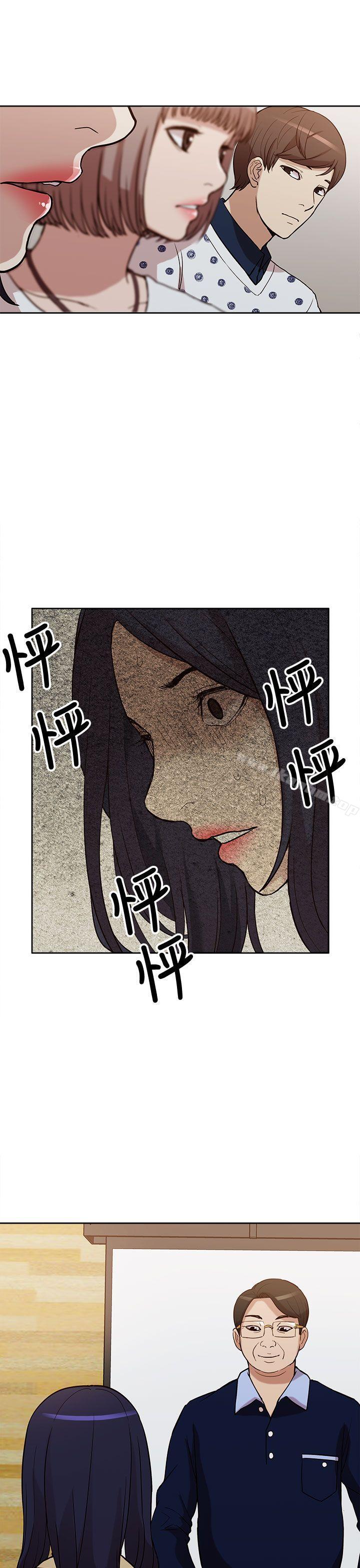 漫画韩国 我的M屬性學姐   - 立即阅读 第10話第18漫画图片