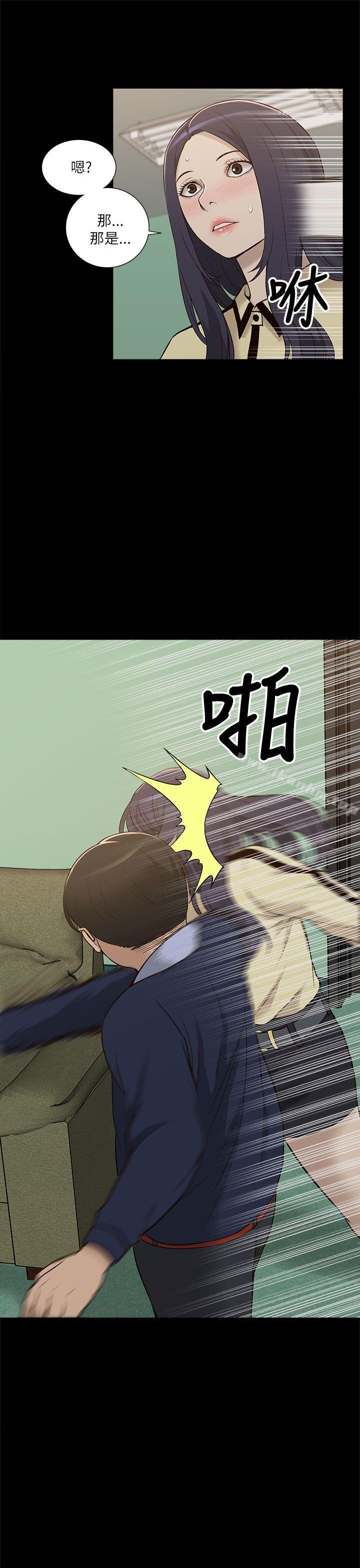 漫画韩国 我的M屬性學姐   - 立即阅读 第10話第29漫画图片