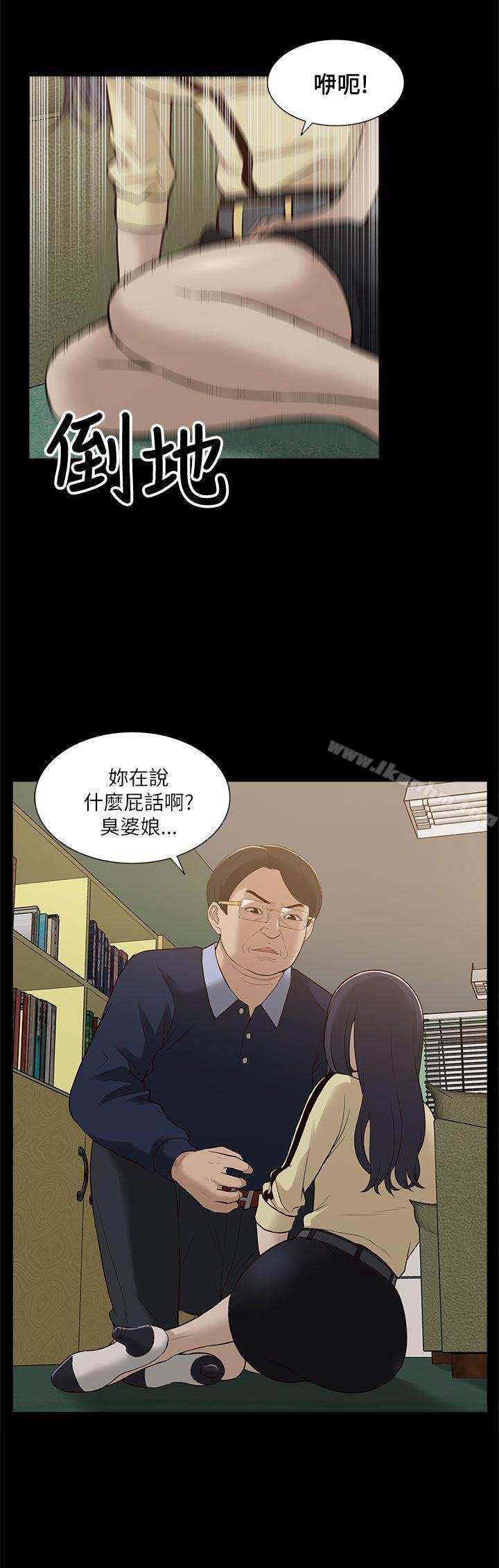 漫画韩国 我的M屬性學姐   - 立即阅读 第10話第30漫画图片