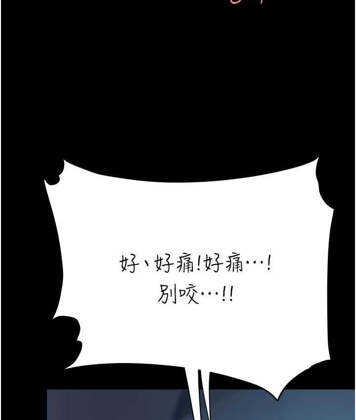 韩漫H漫画 复仇母女丼  - 点击阅读 第53话-我不想再用后面高潮了… 59