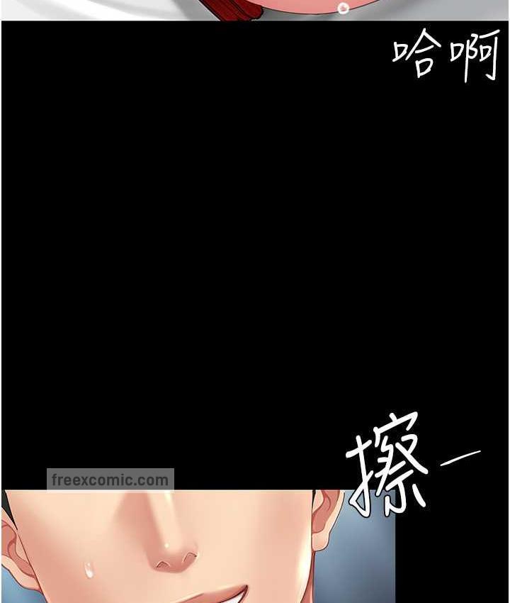 韩漫H漫画 复仇母女丼  - 点击阅读 第53话-我不想再用后面高潮了… 63