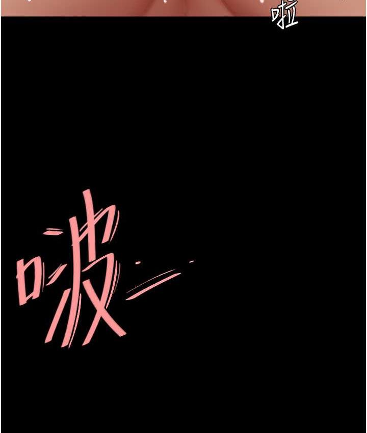 復仇母女丼 在线观看 第53話-我不想再用後面高潮瞭… 漫画图片113