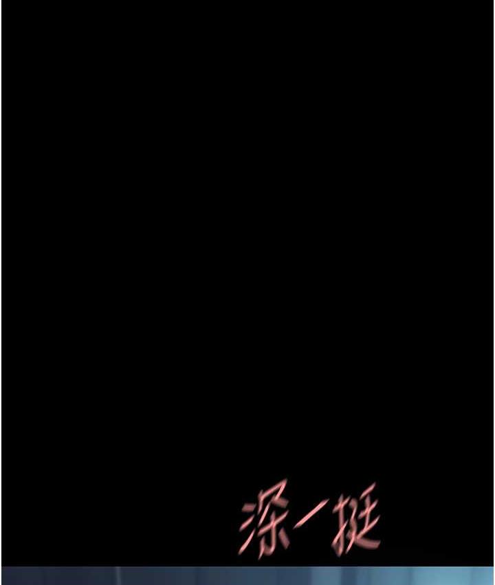 韩漫H漫画 复仇母女丼  - 点击阅读 第53话-我不想再用后面高潮了… 35