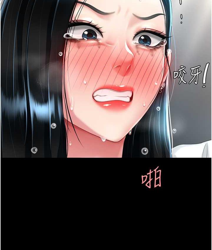 復仇母女丼 在线观看 第53話-我不想再用後面高潮瞭… 漫画图片79