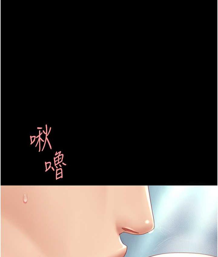 韩漫H漫画 复仇母女丼  - 点击阅读 第53话-我不想再用后面高潮了… 48