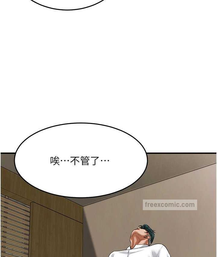 街頭幹架王 在线观看 第40話-今天要讓妳變我的女人 漫画图片84