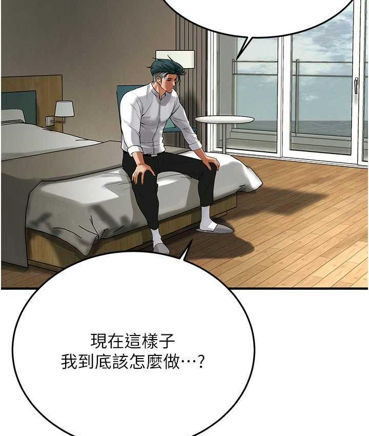 街頭幹架王 在线观看 第40話-今天要讓妳變我的女人 漫画图片80