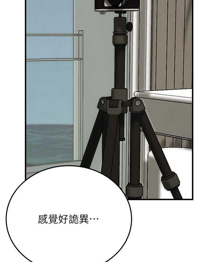 街頭幹架王 在线观看 第40話-今天要讓妳變我的女人 漫画图片83