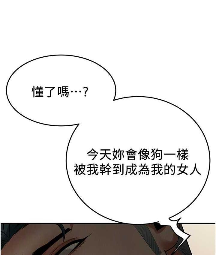 韩漫H漫画 街头干架王  - 点击阅读 第40话-今天要让妳变我的女人 137