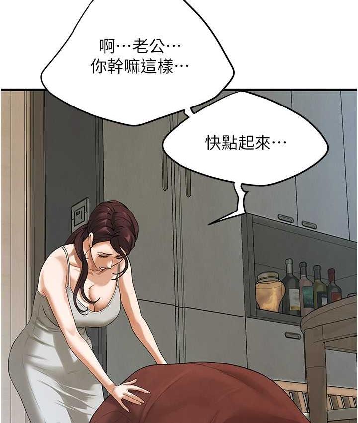 韩漫H漫画 街头干架王  - 点击阅读 第40话-今天要让妳变我的女人 68