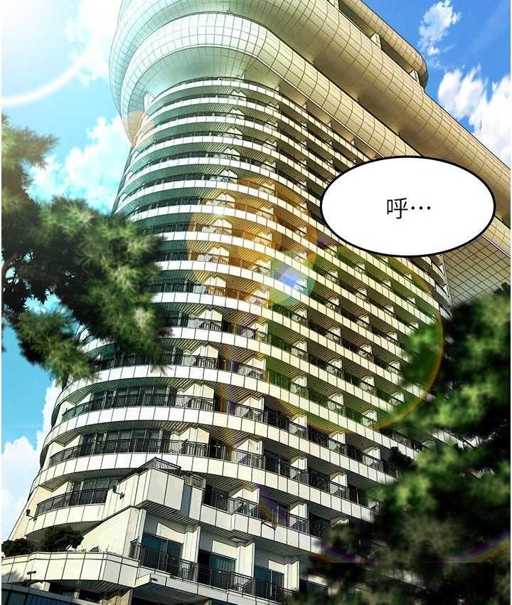 街頭幹架王 在线观看 第40話-今天要讓妳變我的女人 漫画图片78