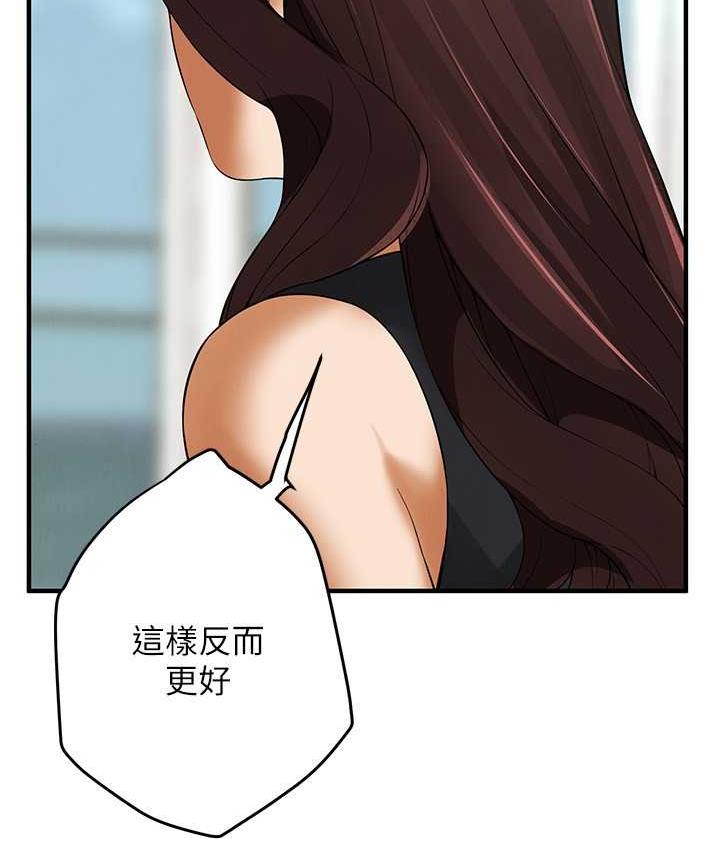 街頭幹架王 在线观看 第40話-今天要讓妳變我的女人 漫画图片122