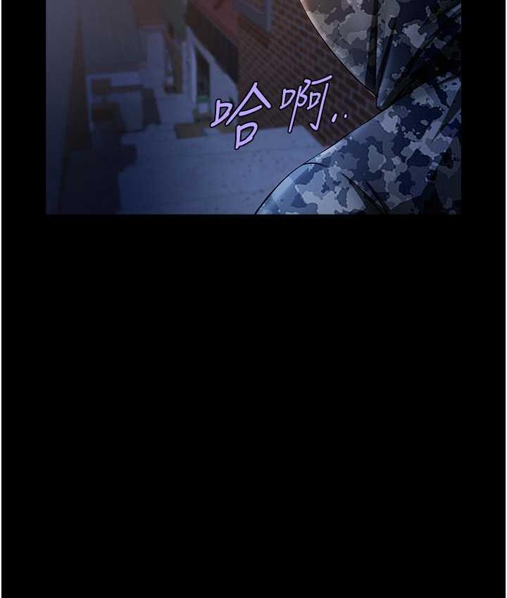 炸裂吧!巨棒 在线观看 第28話-邊喝酒邊拿我當下酒菜 漫画图片49