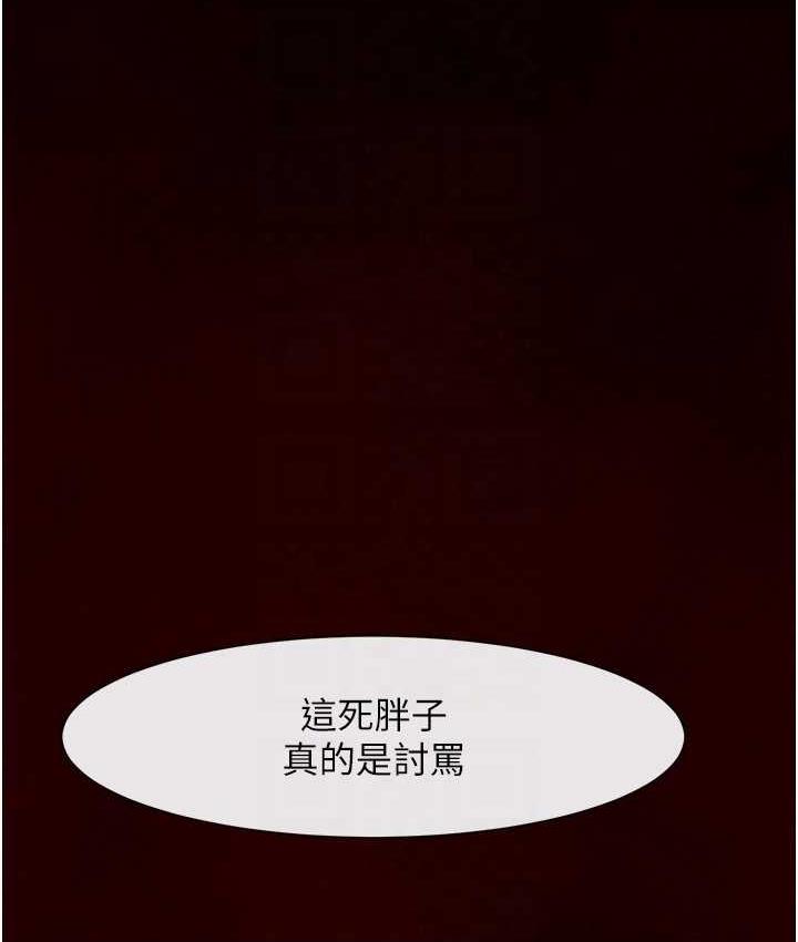 炸裂吧!巨棒 在线观看 第28話-邊喝酒邊拿我當下酒菜 漫画图片79