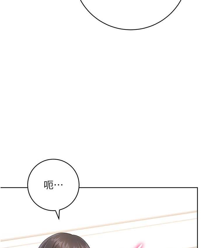 练爱选择题 第26話-妳現在是我的性奴瞭 韩漫图片103