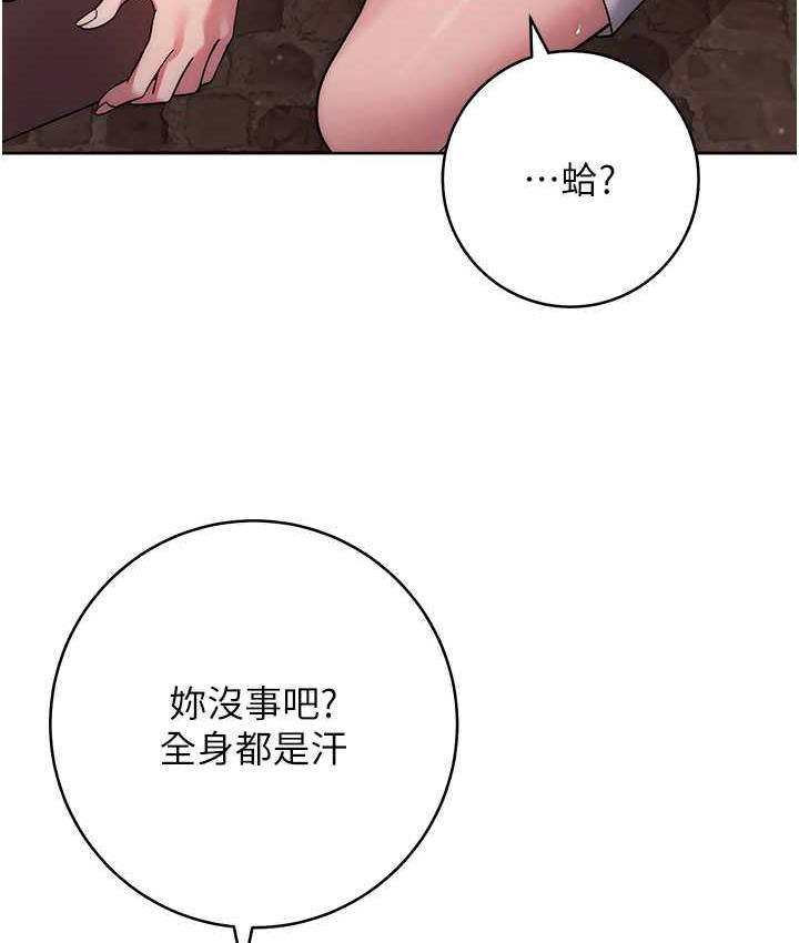 練愛選擇題 在线观看 第26話-妳現在是我的性奴瞭 漫画图片37