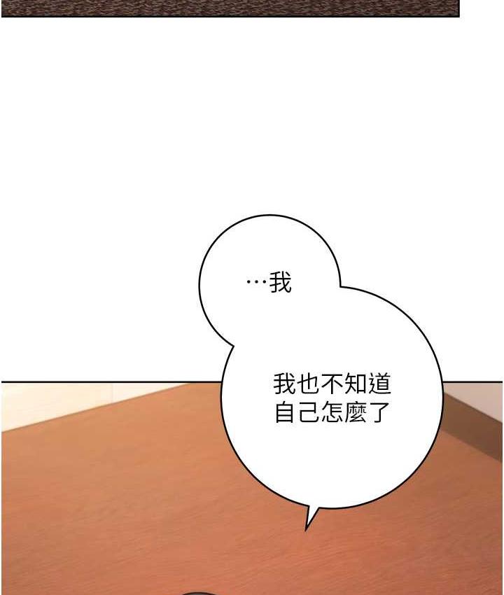 練愛選擇題 在线观看 第26話-妳現在是我的性奴瞭 漫画图片117