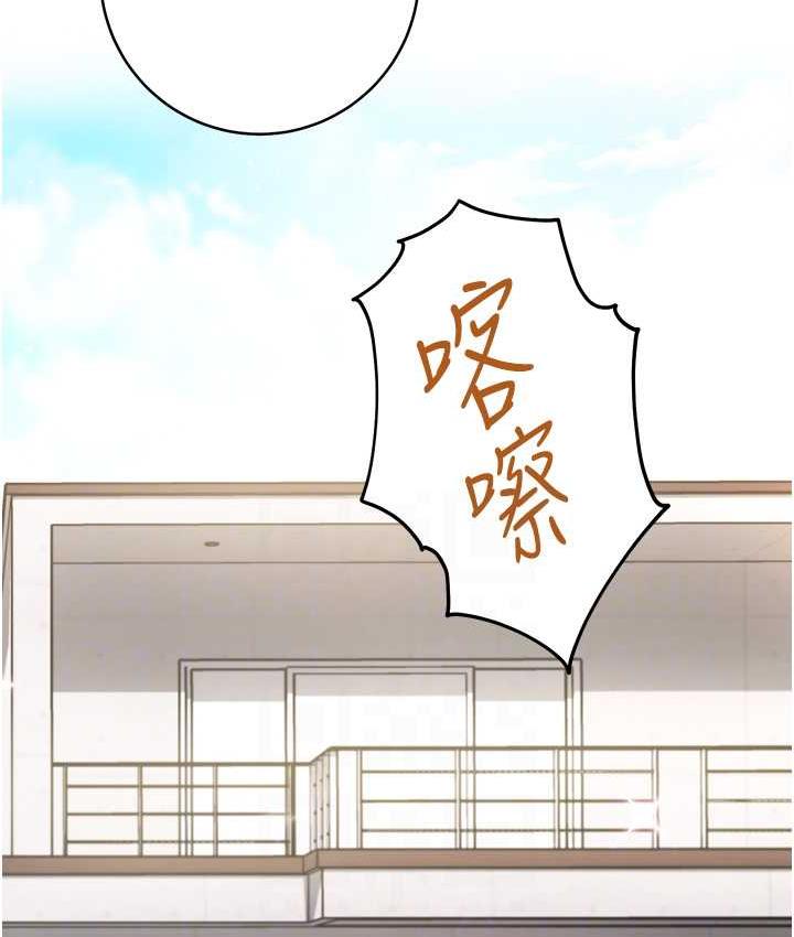 練愛選擇題 在线观看 第26話-妳現在是我的性奴瞭 漫画图片27