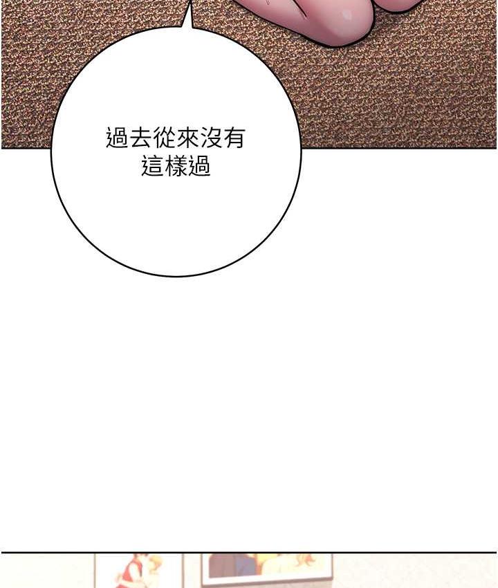 韩漫H漫画 练爱选择题  - 点击阅读 第26话-妳现在是我的性奴了 119