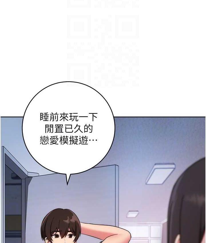 練愛選擇題 在线观看 第26話-妳現在是我的性奴瞭 漫画图片56