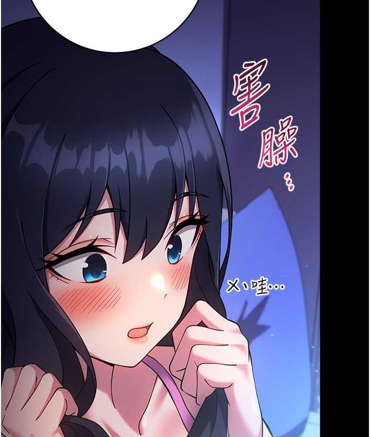 韩漫H漫画 练爱选择题  - 点击阅读 第26话-妳现在是我的性奴了 149