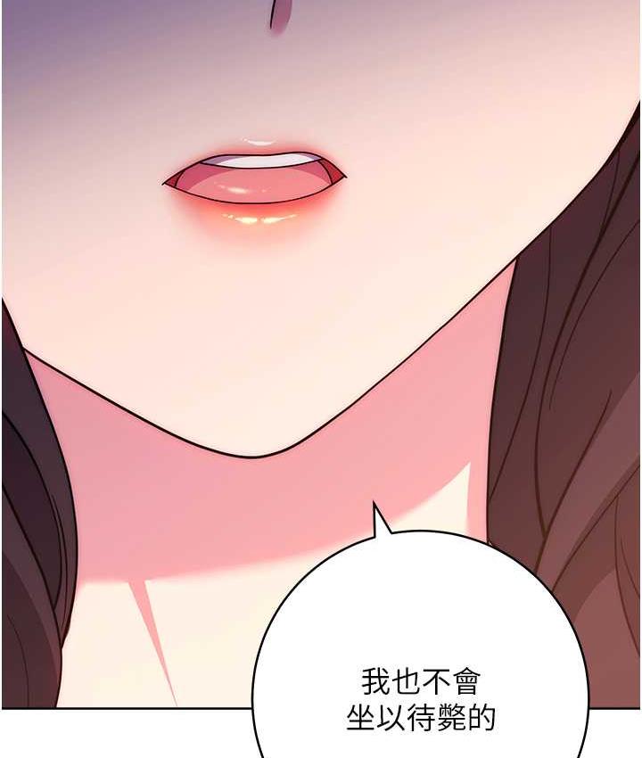 韩漫H漫画 练爱选择题  - 点击阅读 第26话-妳现在是我的性奴了 3