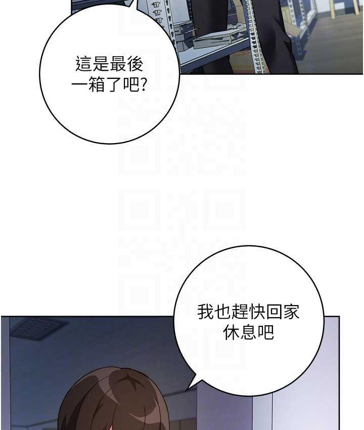 韩漫H漫画 练爱选择题  - 点击阅读 第26话-妳现在是我的性奴了 54