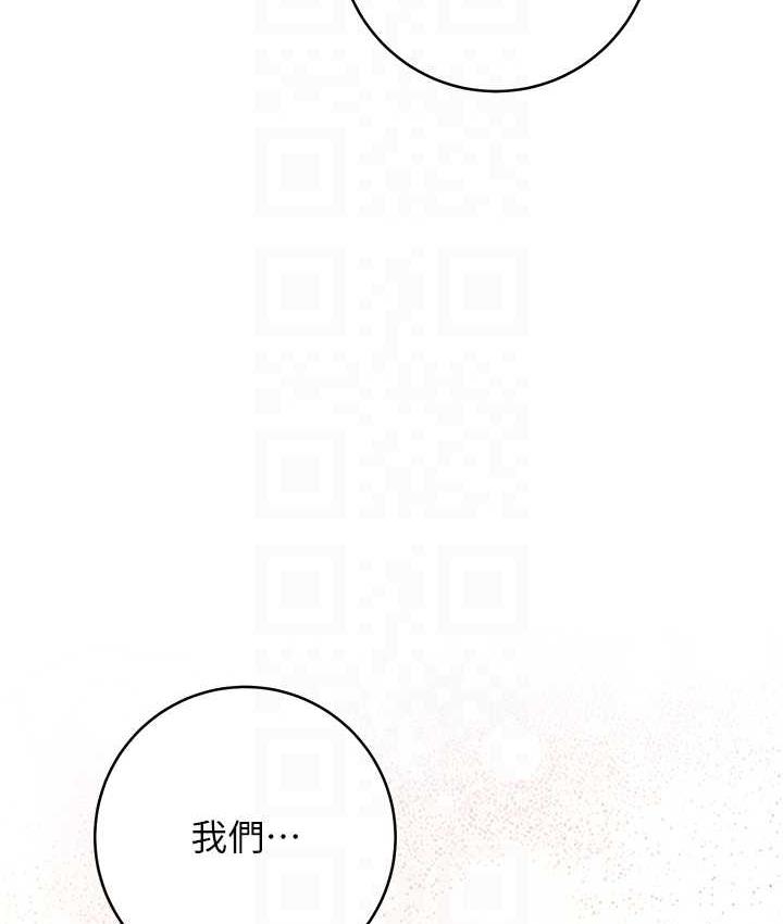 韩漫H漫画 练爱选择题  - 点击阅读 第26话-妳现在是我的性奴了 69