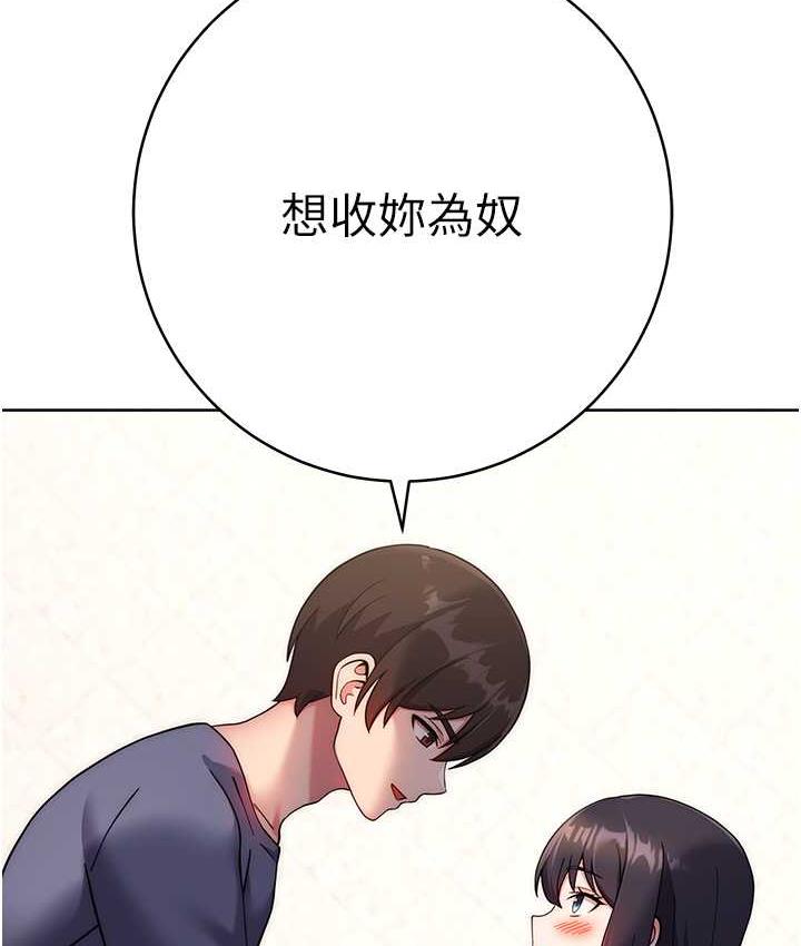 韩漫H漫画 练爱选择题  - 点击阅读 第26话-妳现在是我的性奴了 185