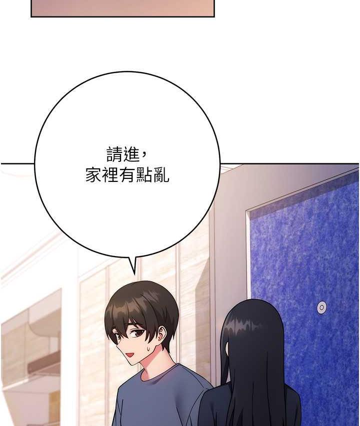 韩漫H漫画 练爱选择题  - 点击阅读 第26话-妳现在是我的性奴了 78