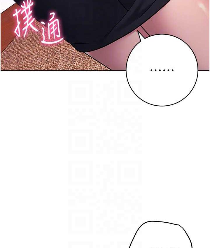 韩漫H漫画 练爱选择题  - 点击阅读 第26话-妳现在是我的性奴了 107