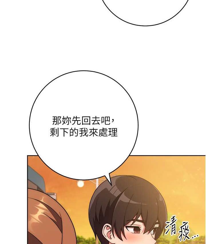 練愛選擇題 在线观看 第26話-妳現在是我的性奴瞭 漫画图片48