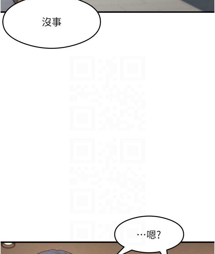 尻试之神学习法 第10話-傢裡沒人…進來吧 韩漫图片74