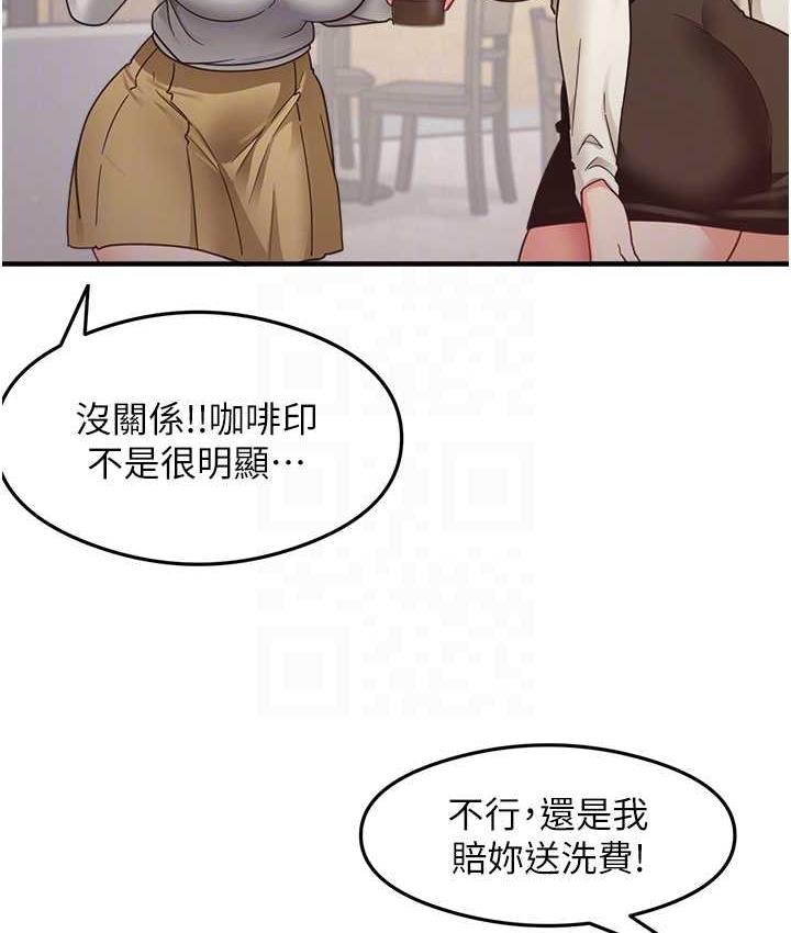 尻试之神学习法 第10話-傢裡沒人…進來吧 韩漫图片83
