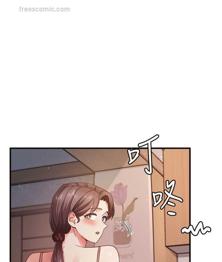 尻试之神学习法 第10話-傢裡沒人…進來吧 韩漫图片126