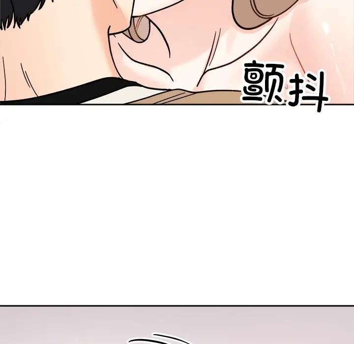 她才不是我姊姊 在线观看 第19話 漫画图片120