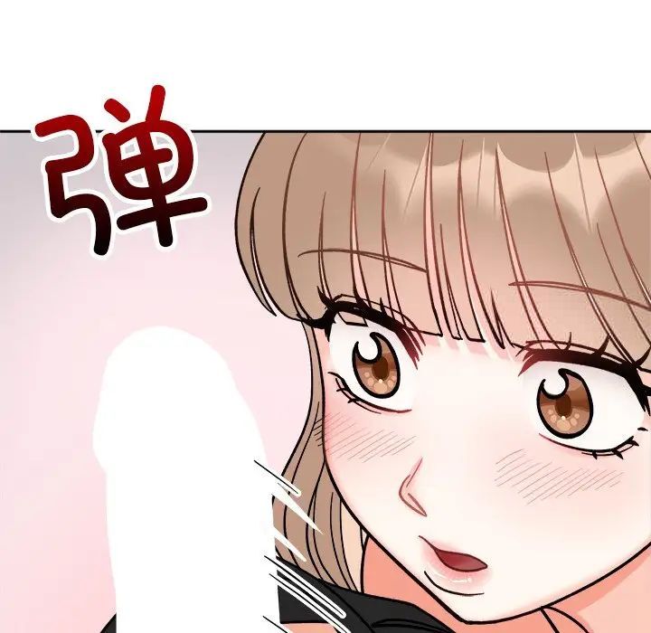 她才不是我姊姊 在线观看 第19話 漫画图片22