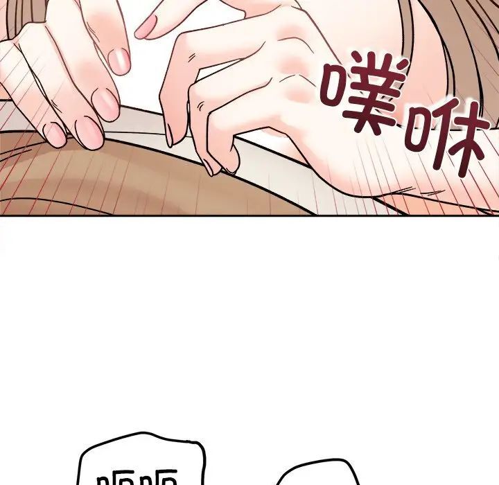 她才不是我姊姊 在线观看 第19話 漫画图片70