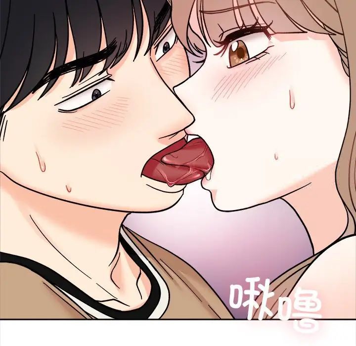 她才不是我姊姊 在线观看 第19話 漫画图片114