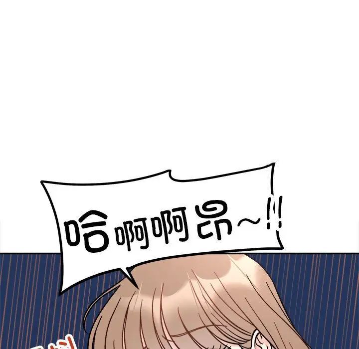 她才不是我姊姊 在线观看 第19話 漫画图片85