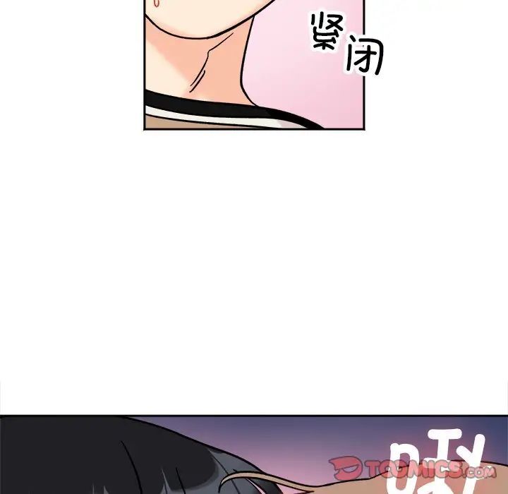 她才不是我姊姊 在线观看 第19話 漫画图片111