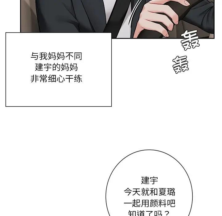 不當朋友當戀人 在线观看 第31話 漫画图片49