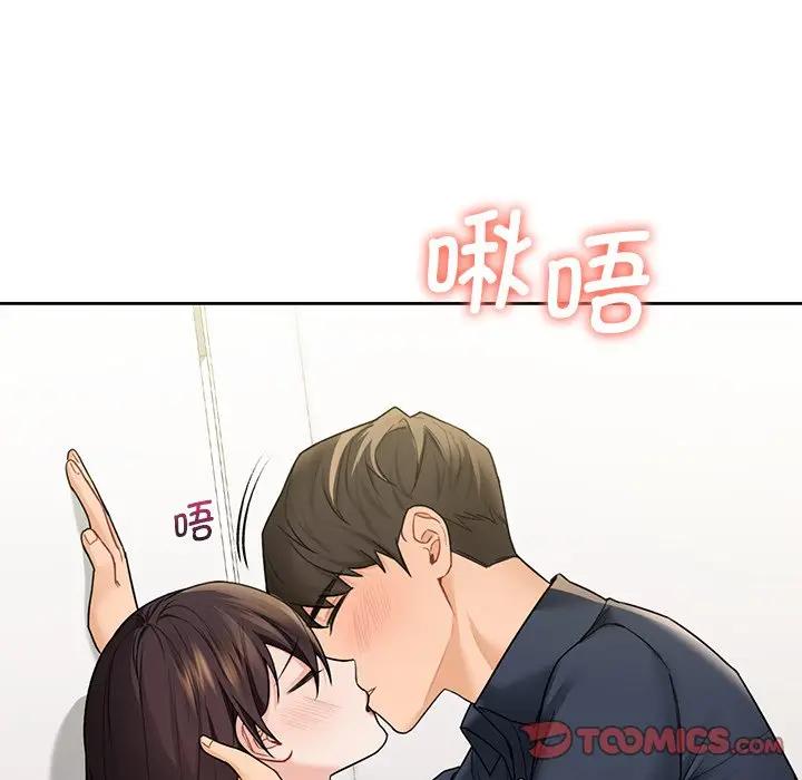 不當朋友當戀人 在线观看 第32話 漫画图片21