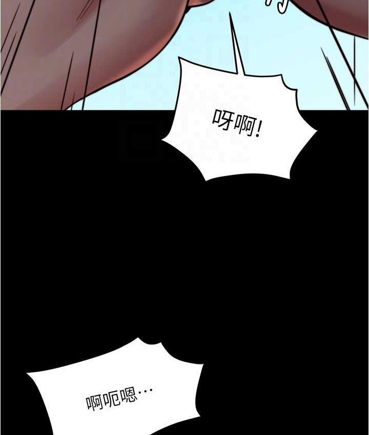 韩漫H漫画 小裤裤笔记  - 点击阅读 第180话-对女朋友喷洒圣水 57