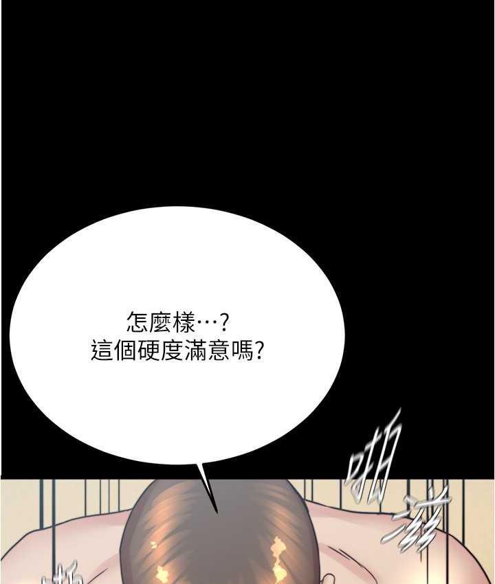 韩漫H漫画 小裤裤笔记  - 点击阅读 第180话-对女朋友喷洒圣水 91