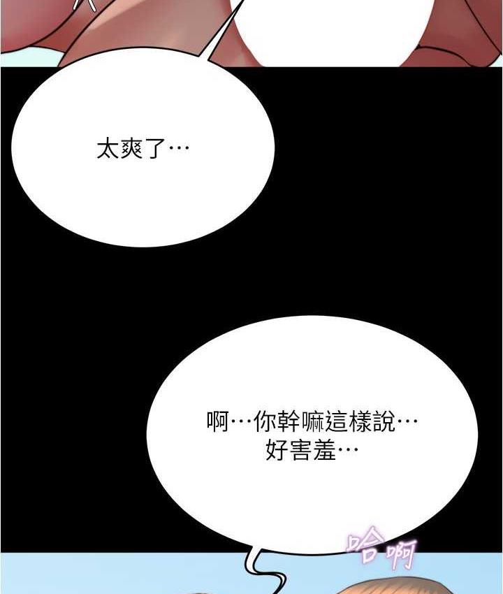 韩漫H漫画 小裤裤笔记  - 点击阅读 第180话-对女朋友喷洒圣水 61