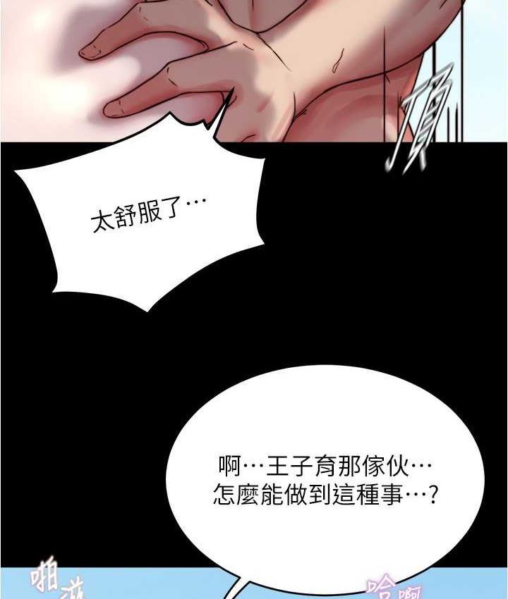 韩漫H漫画 小裤裤笔记  - 点击阅读 第180话-对女朋友喷洒圣水 99